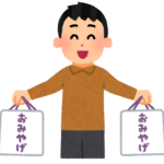 いばらきの美味しいお土産3選!